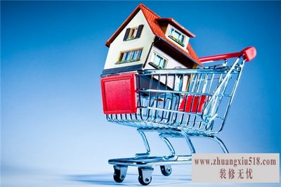住房公积金贷款手续