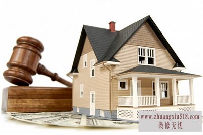 住房公积金贷款手续