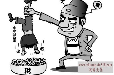 契税滞纳金怎么算