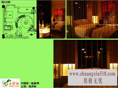 小居室打造大空间(功能篇)