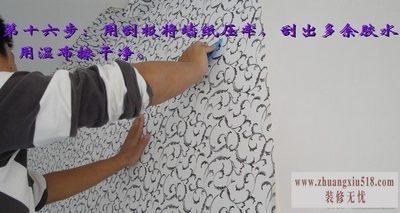 װǽֽô ͼԼôǽֽ
