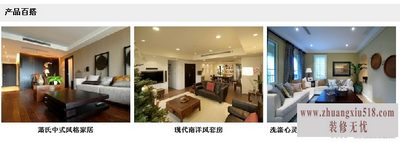 久盛地板价格（实木复合地板）