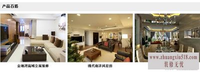 久盛地板价格（实木复合地板）