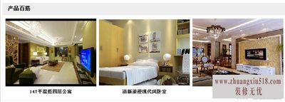久盛地板价格（实木复合地板）