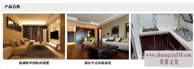 久盛地板价格（实木复合地板）