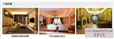 久盛地板价格（实木复合地板）