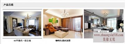 久盛地板价格（实木复合地板）