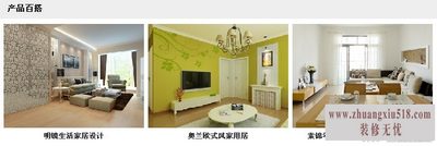 久盛地板价格（实木复合地板）