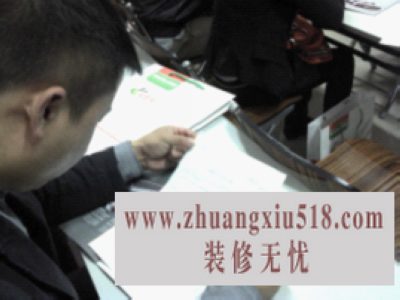 “装修猫腻”你了解多少