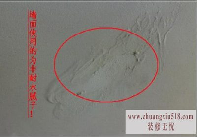 【新房验收】新房墙面验收8大方法(学到=赚到!)