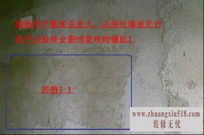 【新房验收】新房墙面验收8大方法(学到=赚到!)