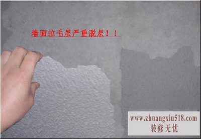【新房验收】新房墙面验收8大方法(学到=赚到!)