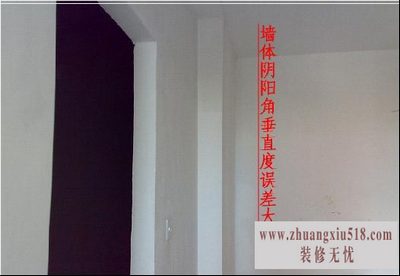 【新房验收】新房墙面验收8大方法(学到=赚到!)