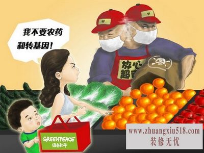 转基因食品的利与弊,让你与健康相伴