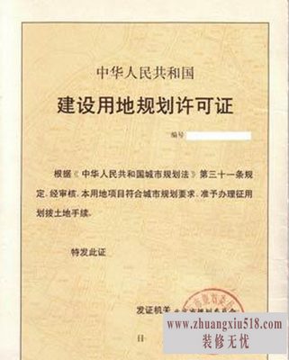 闪避买房陷阱小绝招