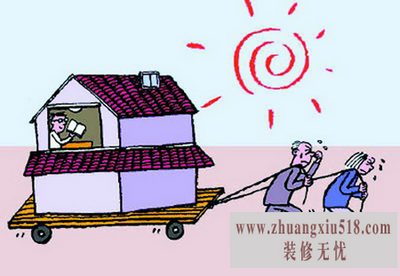 闪避买房陷阱小绝招