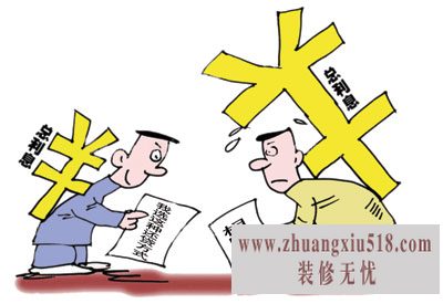 等额本金和等额本息的区别（含计算公式） 看完更省钱