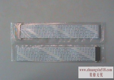 ffc排线是什么