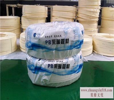 pb管材价格