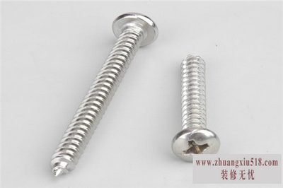自攻螺钉加工