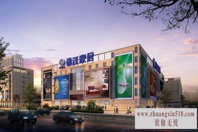 香江家居营业时间