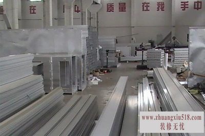 铝梯材料