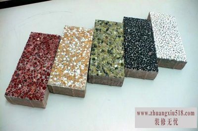 水洗石做法