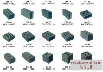 水泥砖铺装