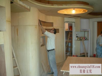 装饰工程
