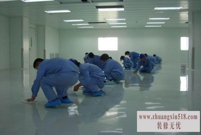 装修管理