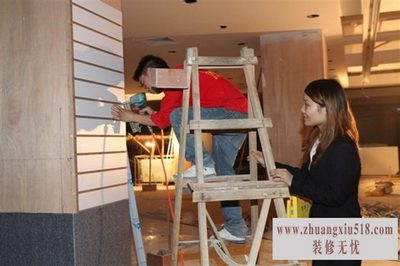 装修管理