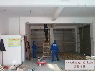 装修管理