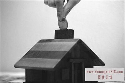 抵押权顺位