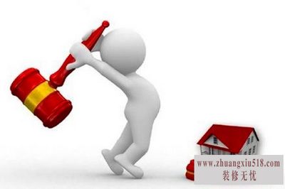 抵押权的实现