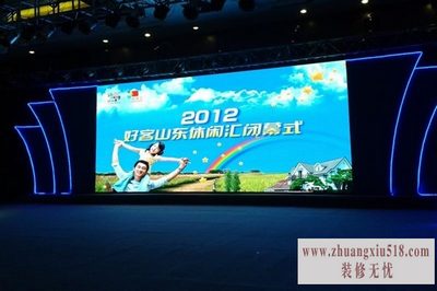 led大屏施工方案