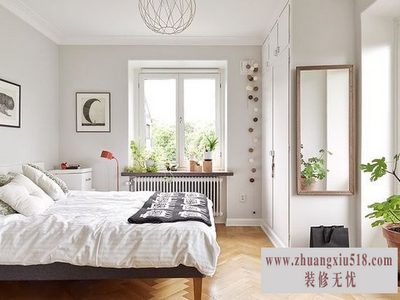 温暖的房间