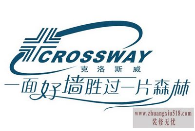 克洛斯威硅藻泥施工2.jpg