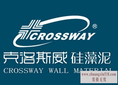 克洛斯威硅藻泥施工3.jpg