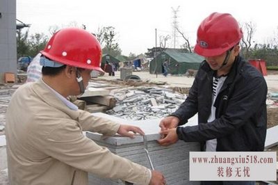建筑工程审计