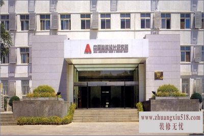 建筑设计公司