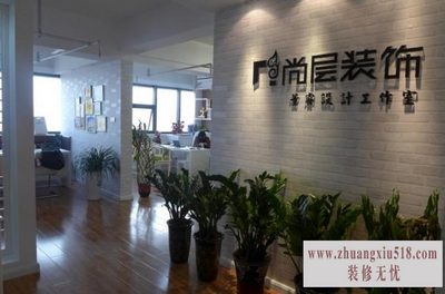 尚层装饰电话