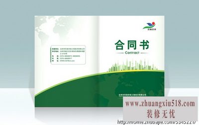 large4fd4f5cd3e58c.jpg