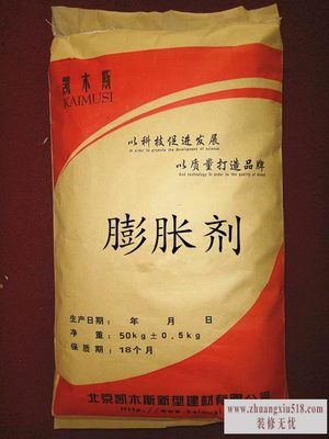 水泥膨胀剂价格