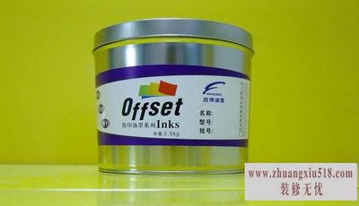 荧光油墨厂家