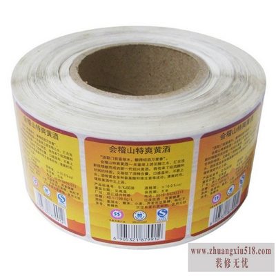 热敏纸是什么