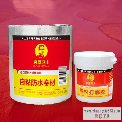 卷材防水价格
