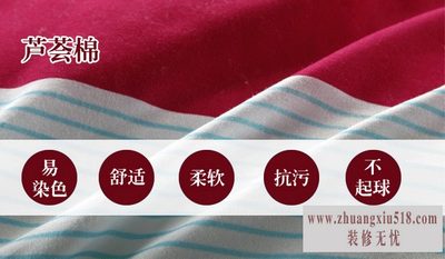 芦荟棉是什么面料