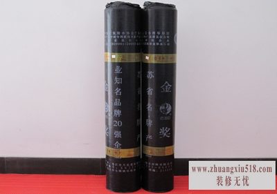 弹性体改性沥青防水卷材