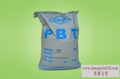 pbt塑料