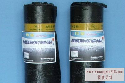 建筑防水材料 建筑防水材料